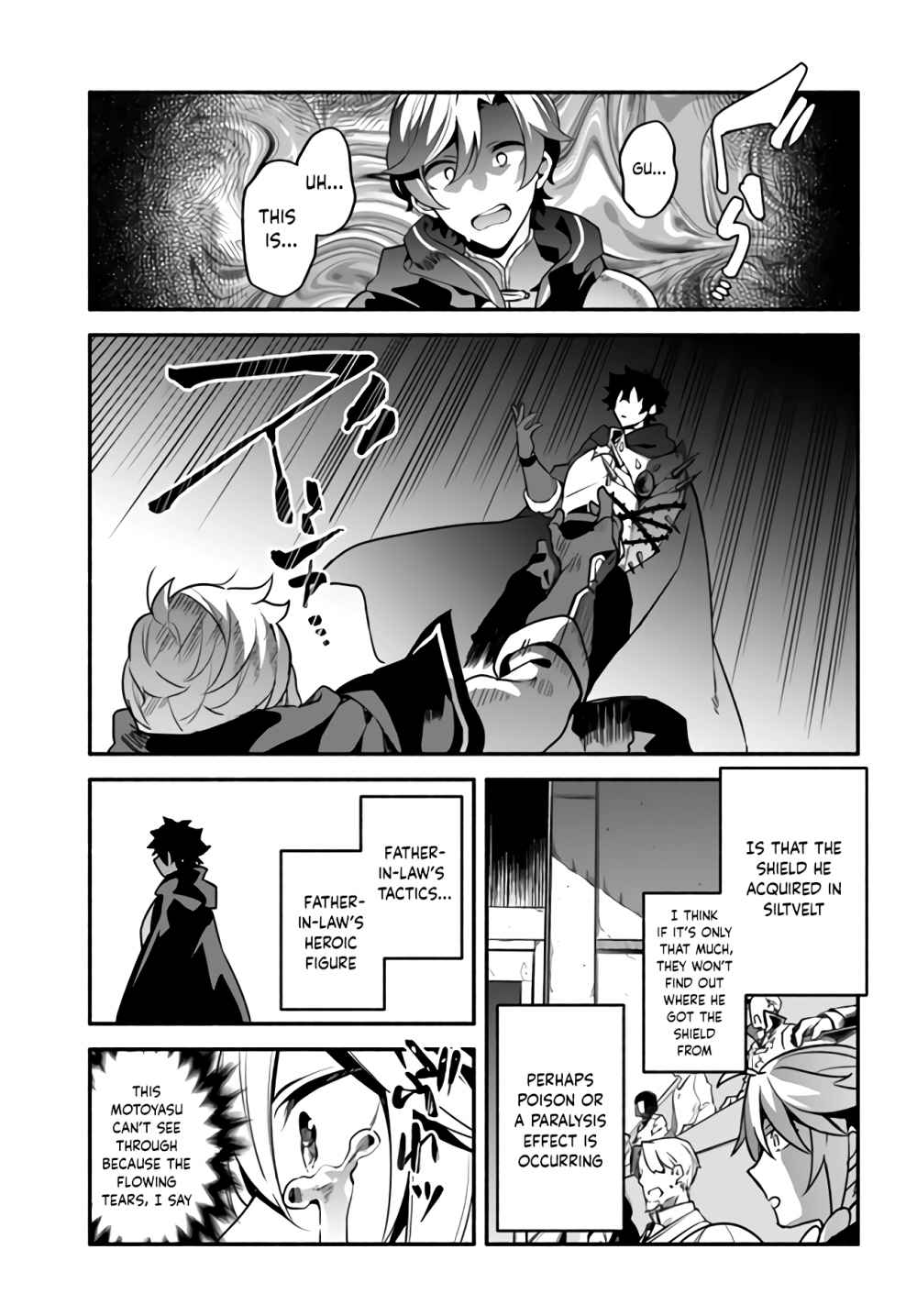 Yari no Yuusha no Yarinaoshi Chapter 34 22